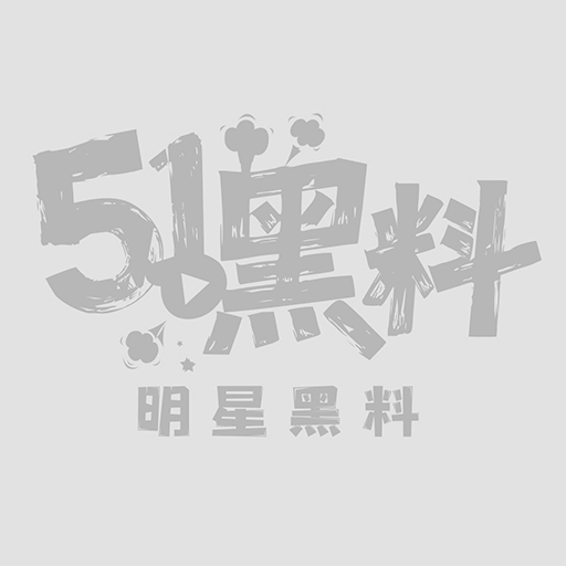 抖音性感网红萝莉小敏儿 绿黑女仆装 cosplay 被操到高潮喷水